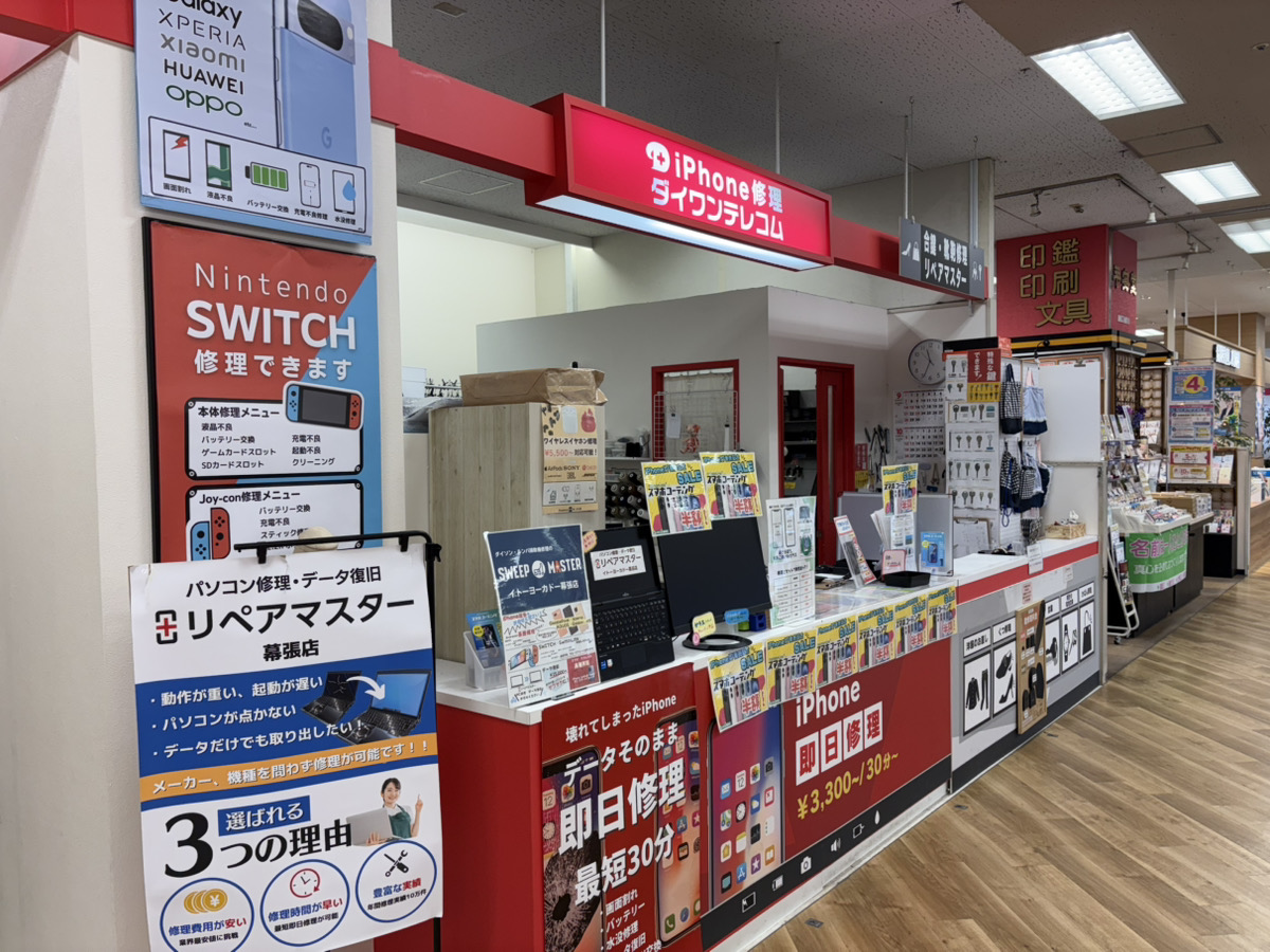 赤い看板が目印です