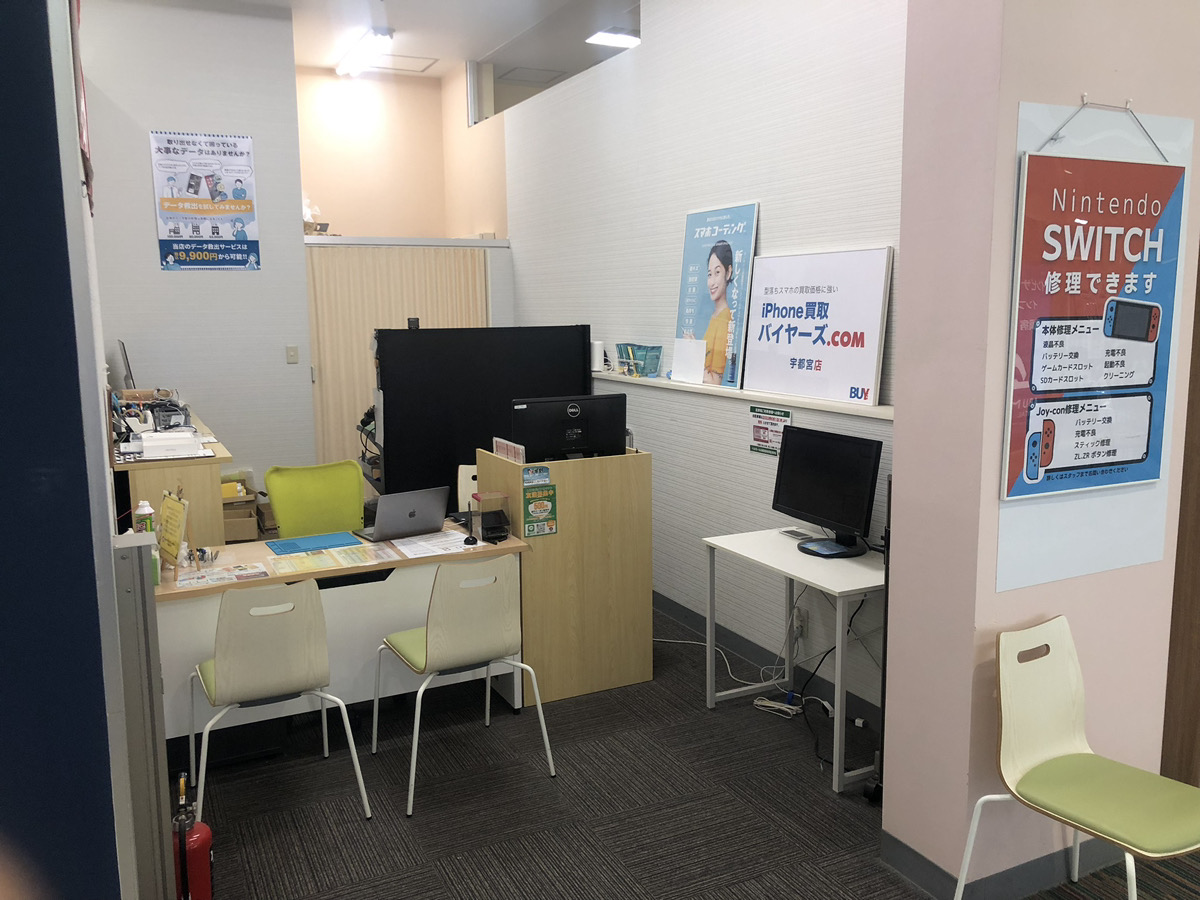 宇都宮店