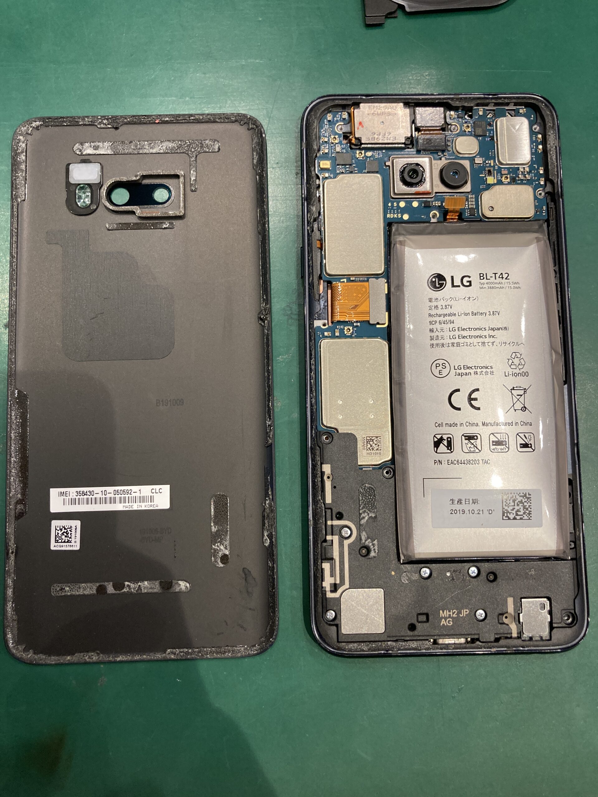 LG G8x ThinQ Softbank版 バッテリー交換済み LG-G8X-ThinQ-4-scaled.jpg