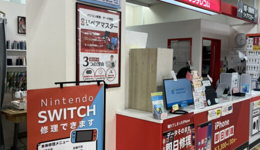幕張店