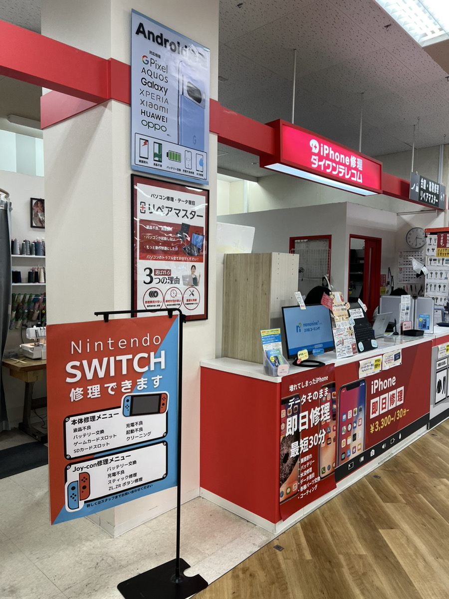 幕張店