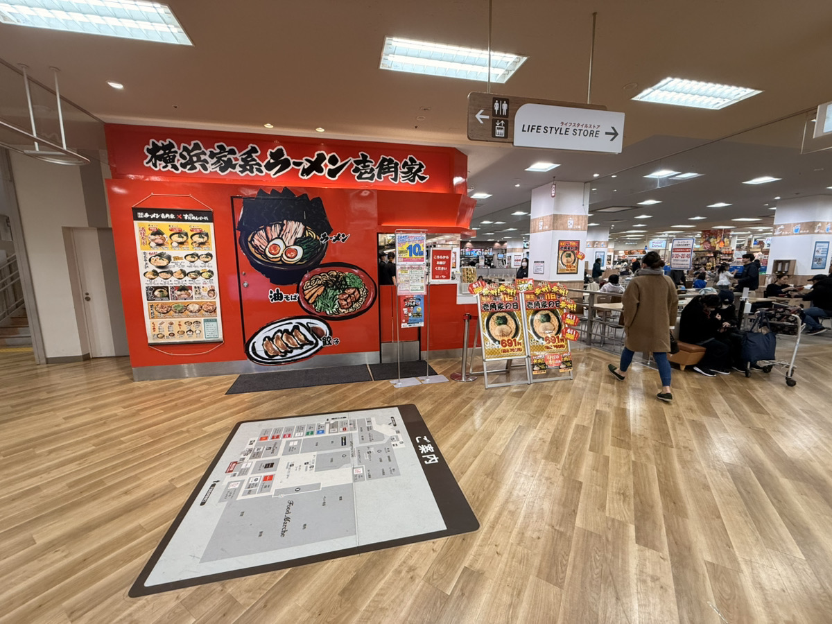 ３.そのまま道なりに進み、壱角屋様が見えましたら右側のルートへお進みください。