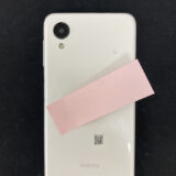 Galaxy A23 5G 充電ドック交換修理 【スマホソニック八王子店】
