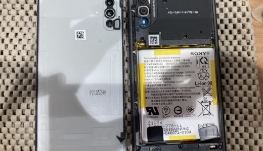 Xperia ace Ⅱ バッテリー交換修理【COCOスマホソニック錦糸町PARCO店】