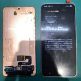 GalaxyS23画面交換修理【COCOスマホソニック錦糸町PARCO店】