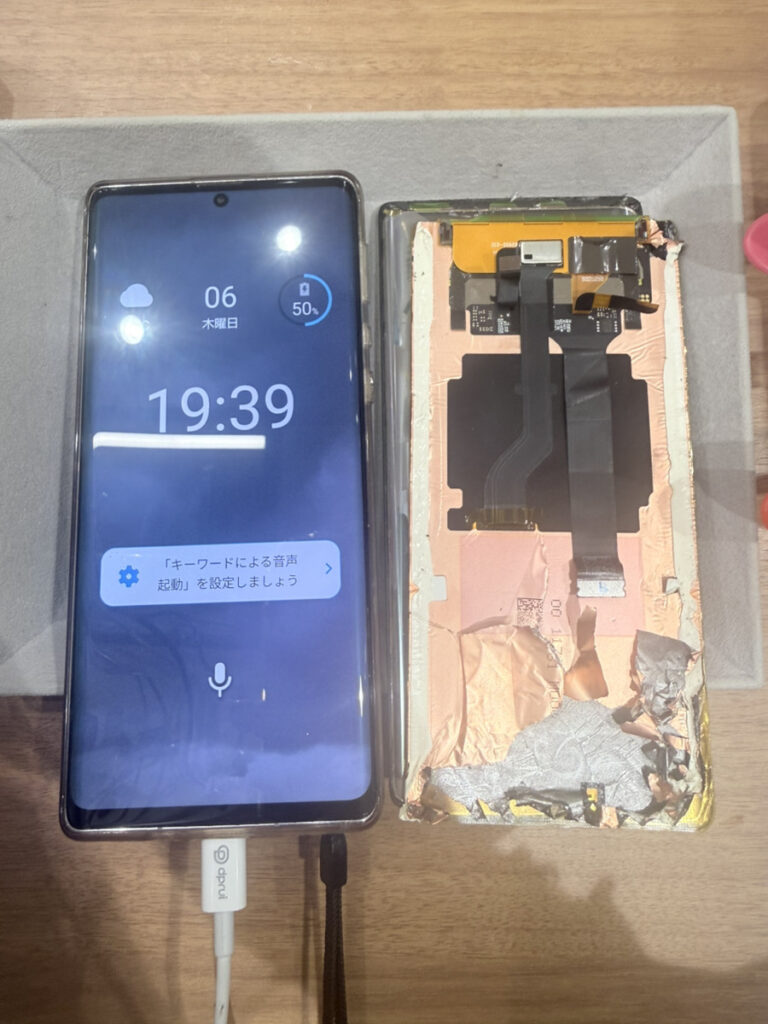 AQUOS R6画面交換修理【COCOスマホソニック錦糸町PARCO店】 - Android