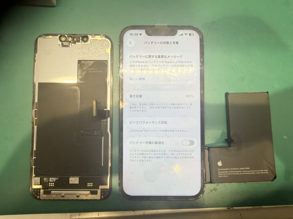【画面ひび割れ等あり】画面以外は美品　iPhone12Pro バッテリー88% 画面ひび割れ等あり】画面以外は美品 iPhone12Pro バッテリー88%