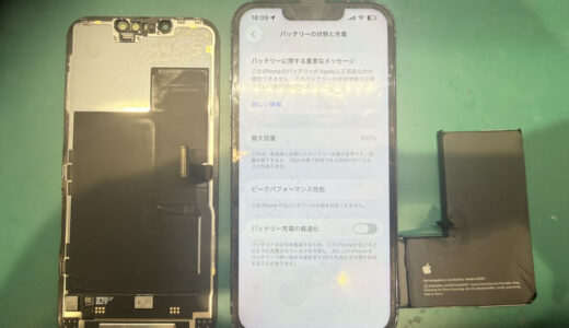 iPhone13Pro 画面、バッテリー交換修理【錦糸町PARCO店】