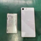 Xperia ACE (SO-02L) バッテリー交換修理【COCO東急プラザ蒲田店】