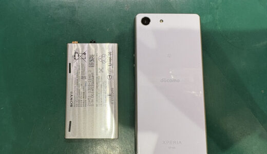 Xperia ACE (SO-02L) バッテリー交換修理【COCO東急プラザ蒲田店】