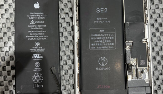 iPhoneSE2バッテリー交換修理【錦糸町PARCO店】