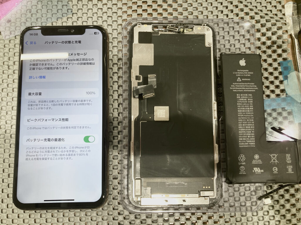 iPhone11Pro画面、バッテリー交換修理【COCOスマホソニック錦糸町PARCO