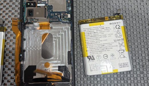 Xperia1 Ⅲバッテリー交換修理【COCOスマホソニック錦糸町PARCO店】