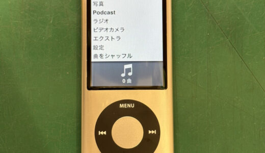 iPod nano5 バッテリー交換修理【COCO東急プラザ蒲田店】