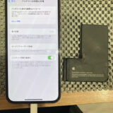 iPhone13Pro起動不可/バッテリー交換修理【COCOスマホソニック錦糸町PARCO店】