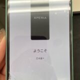Xperia 10 Ⅳ 画面交換修理 【スマホソニック八王子店】