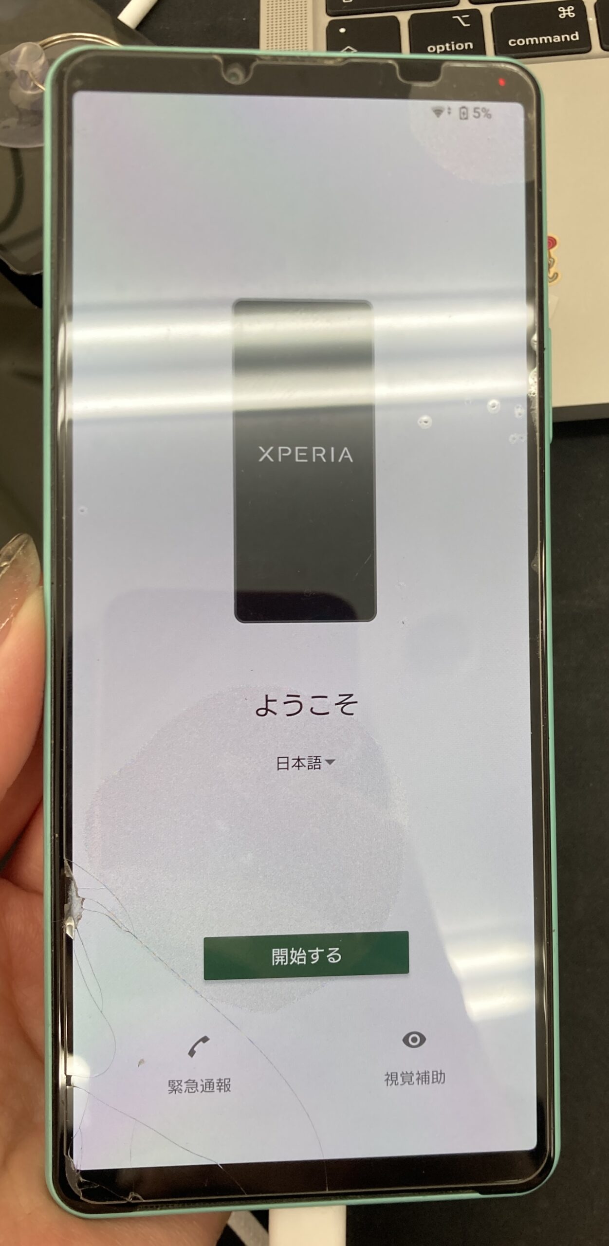 Xperia 10 Ⅳ 画面交換修理 【スマホソニック八王子店】