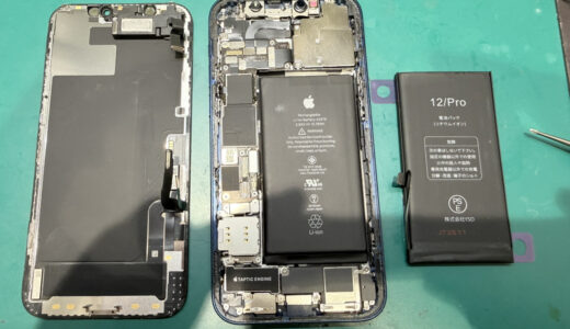 iPhone12 バッテリー交換修理【錦糸町PARCO店】