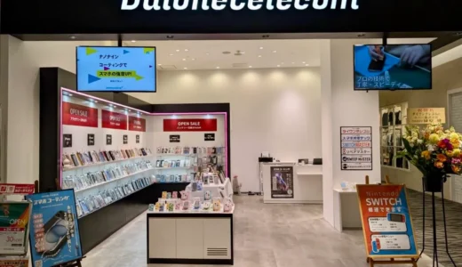 長岡リバーサイド千秋店