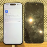iPhone 16 起動不可　画面交換　【錦糸町PARCO店】