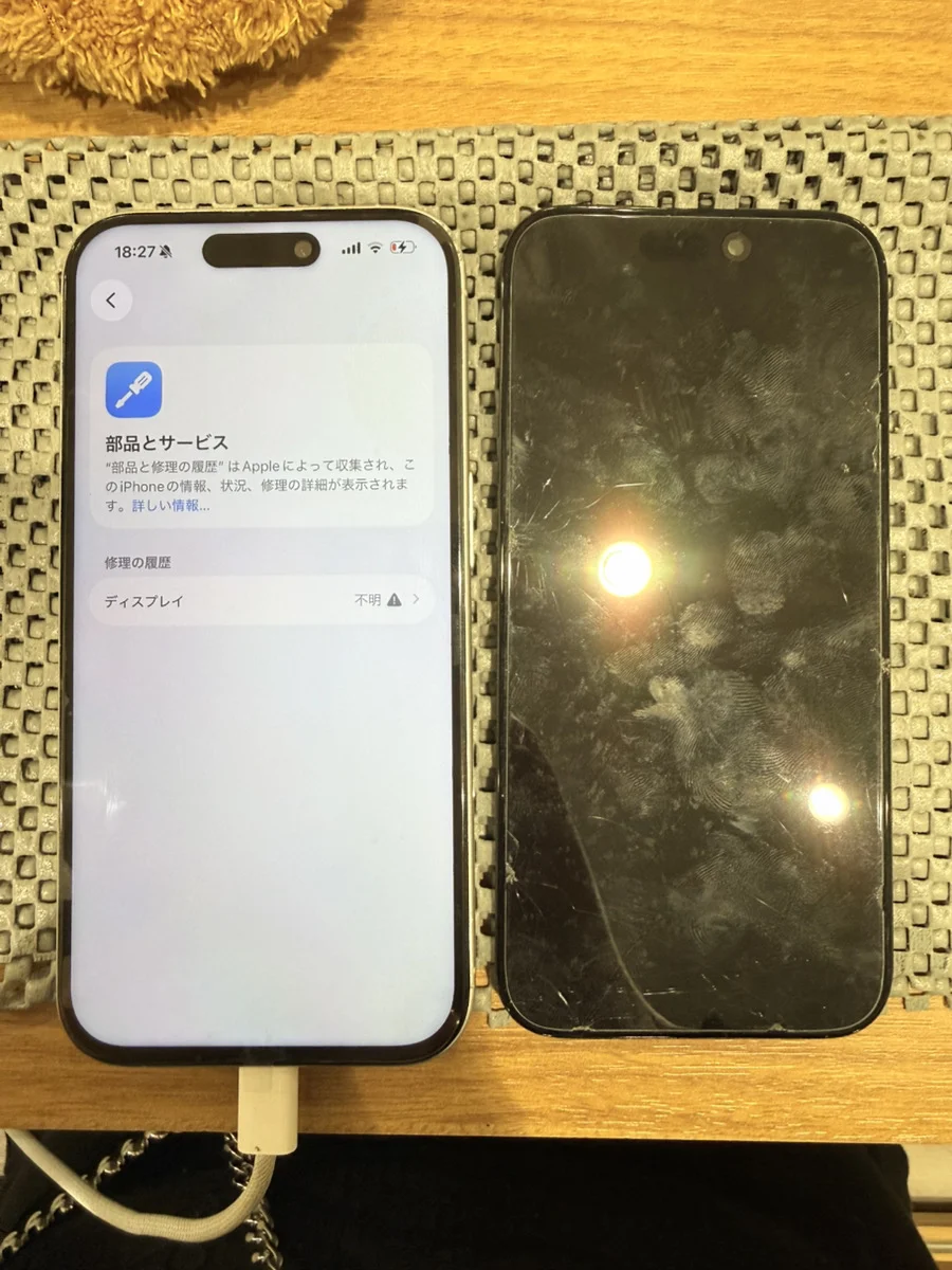 2026年05月08日 iPhone 画面交換 49,800円 | スマホソニック錦糸町店