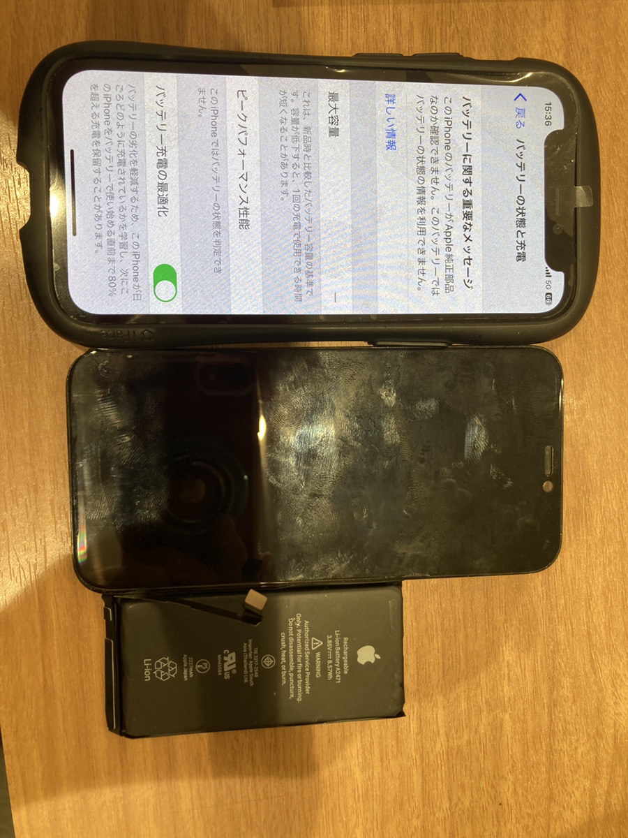 2026年06月24日 iPhone バッテリー交換 画面交換 25,250円 | スマホ
