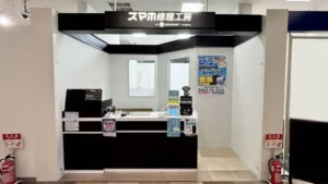 平塚店