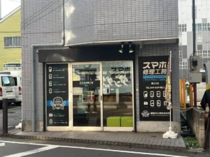 溝の口店